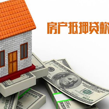 远安贷款公司新渝启服怎么选择