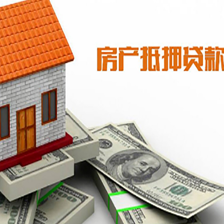 远安贷款助贷公司新渝启服的政策