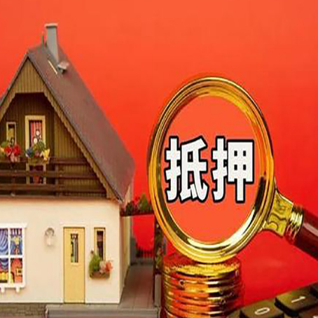 远安贷款买房后可以提前还部分本金吗?