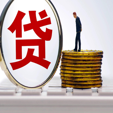 远安房屋抵押贷款最全攻略