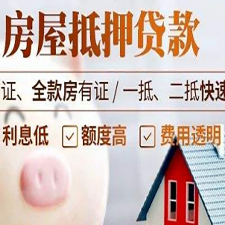 远安企业贷款需要满足银行的什么条件?