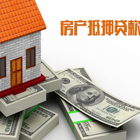 远安房子抵押贷款会受征信有逾期的影响吗?